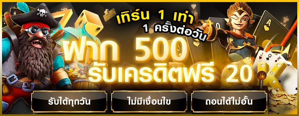 pgcool ทางเข้า
